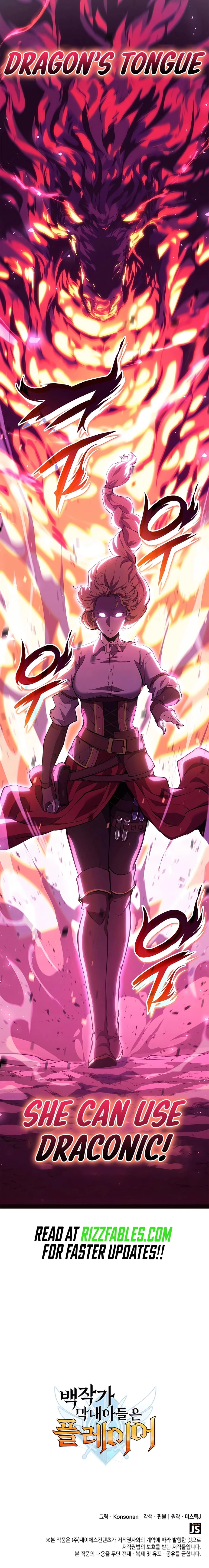 The Count's Youngest Son Is a Gamer Chapter 62 - 73