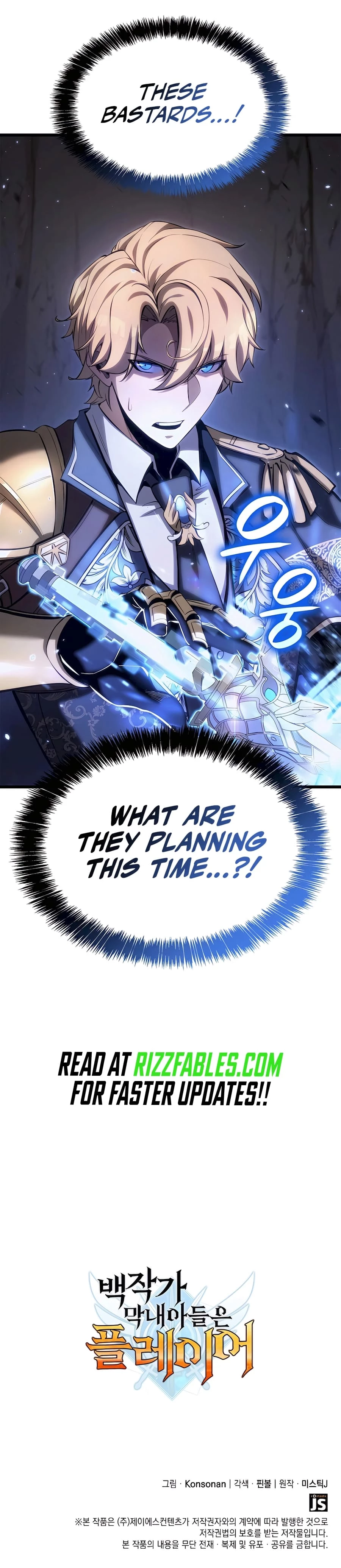 The Count's Youngest Son Is a Gamer Chapter 60 - 74