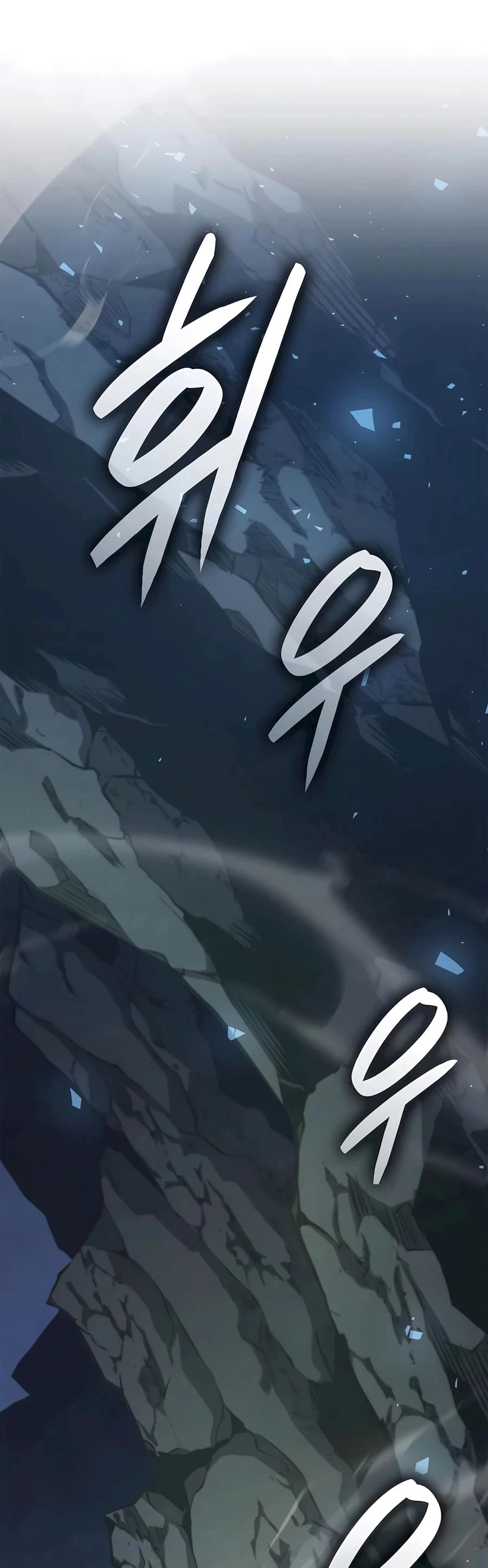 The Count's Youngest Son Is a Gamer Chapter 58 - 21