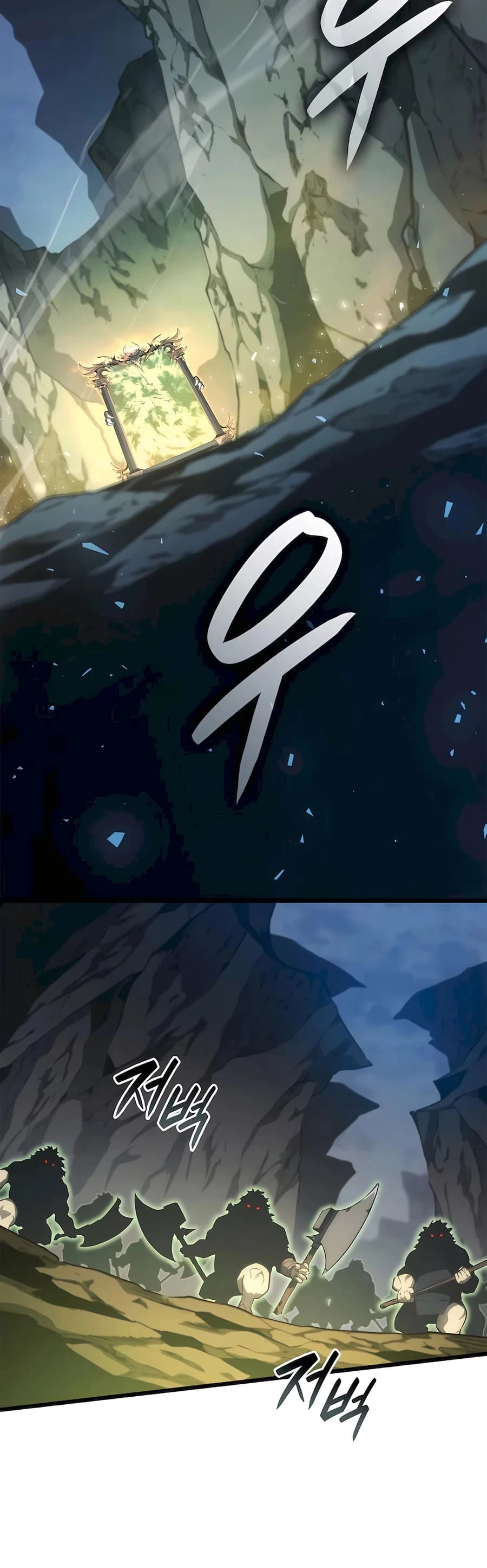 The Count's Youngest Son Is a Gamer Chapter 58 - 22