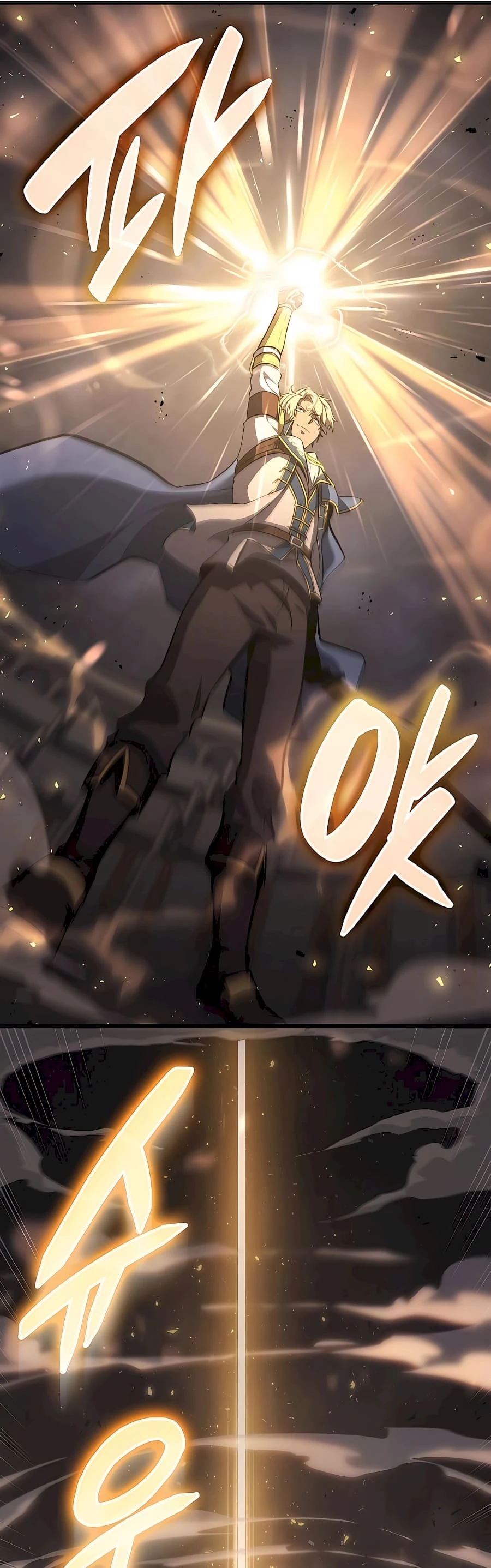 The Count's Youngest Son Is a Gamer Chapter 56 - 45
