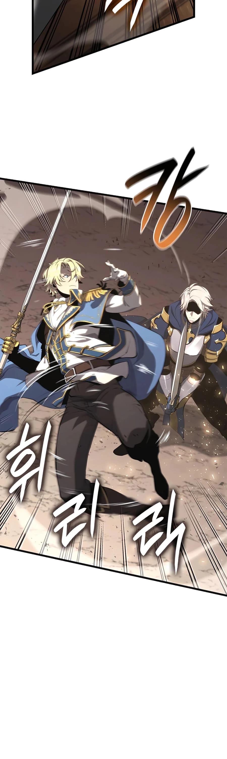 The Count's Youngest Son Is a Gamer Chapter 55 - 32