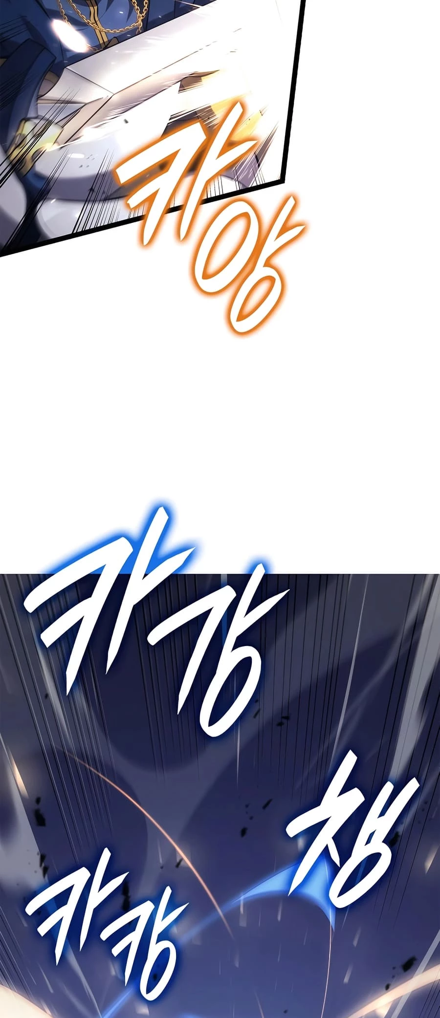The Count's Youngest Son Is a Gamer Chapter 55 - 42