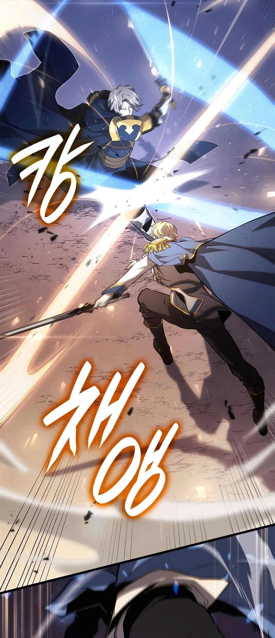 The Count's Youngest Son Is a Gamer Chapter 55 - 43
