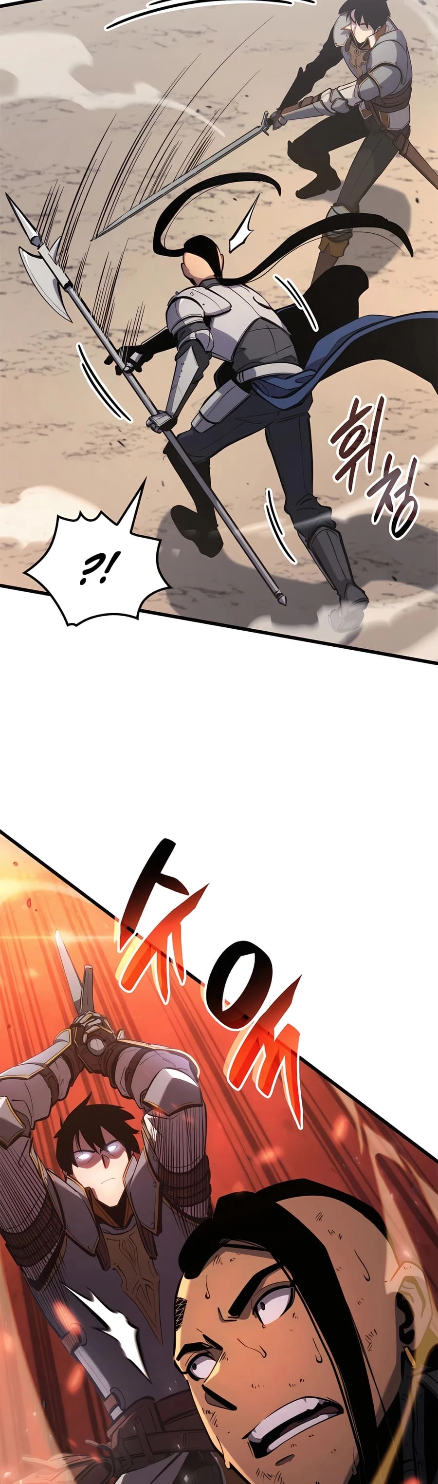 The Count's Youngest Son Is a Gamer Chapter 54 - 18