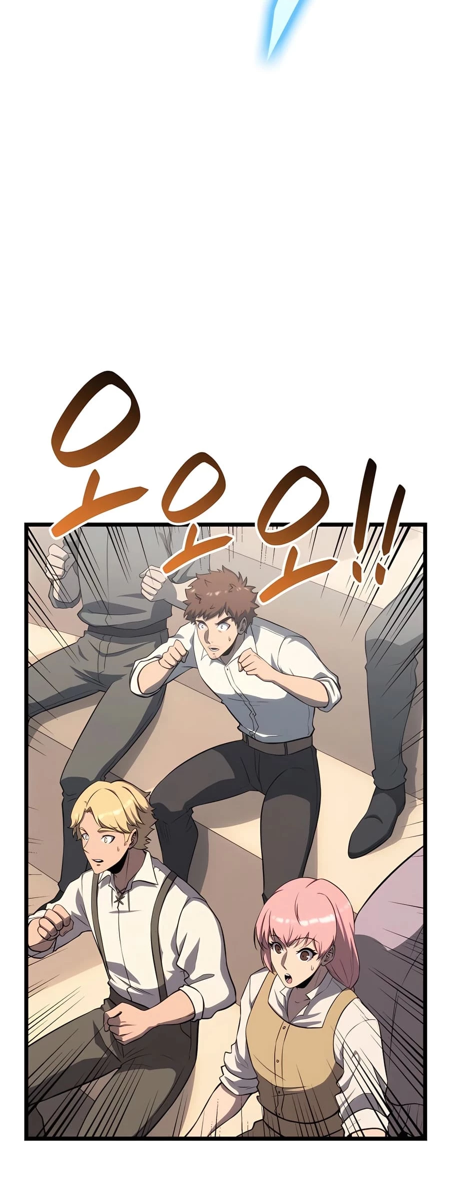 The Count's Youngest Son Is a Gamer Chapter 52 - 31