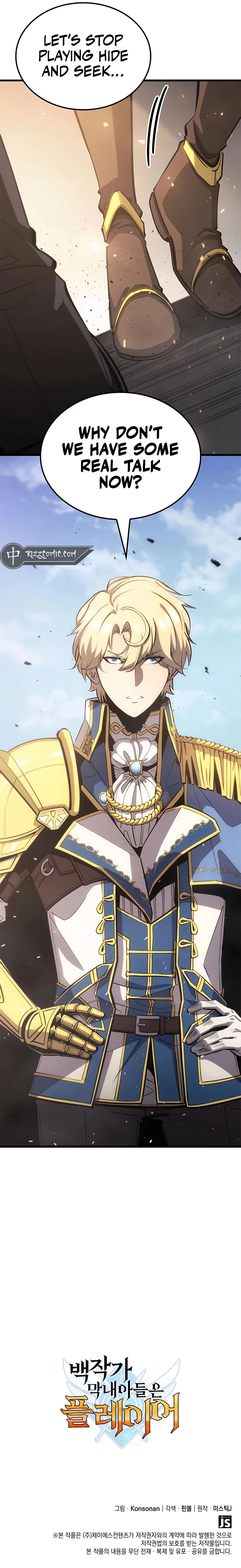 The Count's Youngest Son Is a Gamer Chapter 50 - 73
