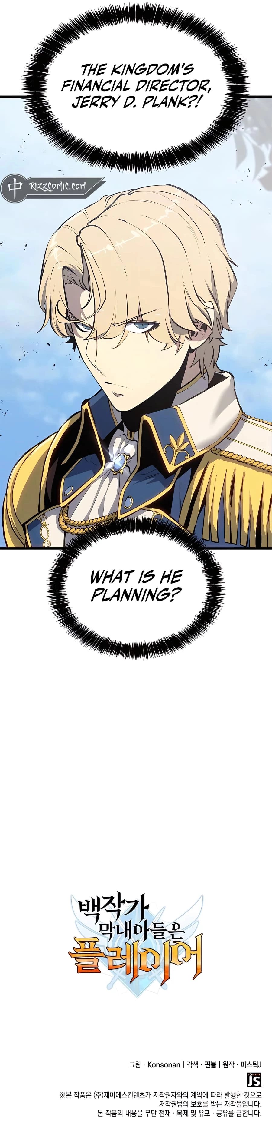 The Count's Youngest Son Is a Gamer Chapter 49 - 78
