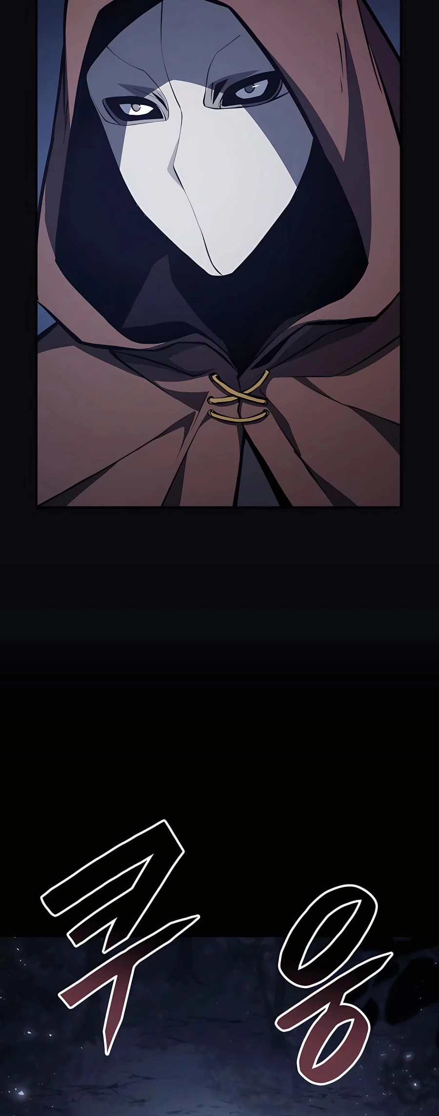 The Count's Youngest Son Is a Gamer Chapter 46 - 4