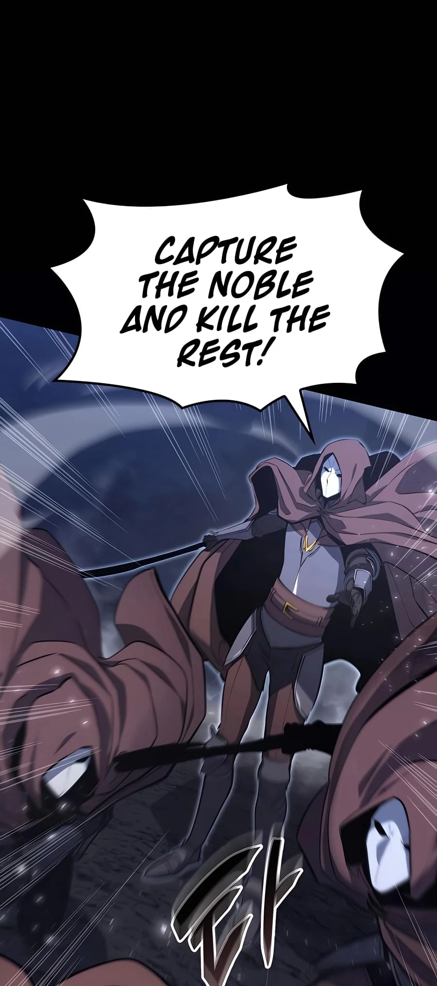 The Count's Youngest Son Is a Gamer Chapter 46 - 13