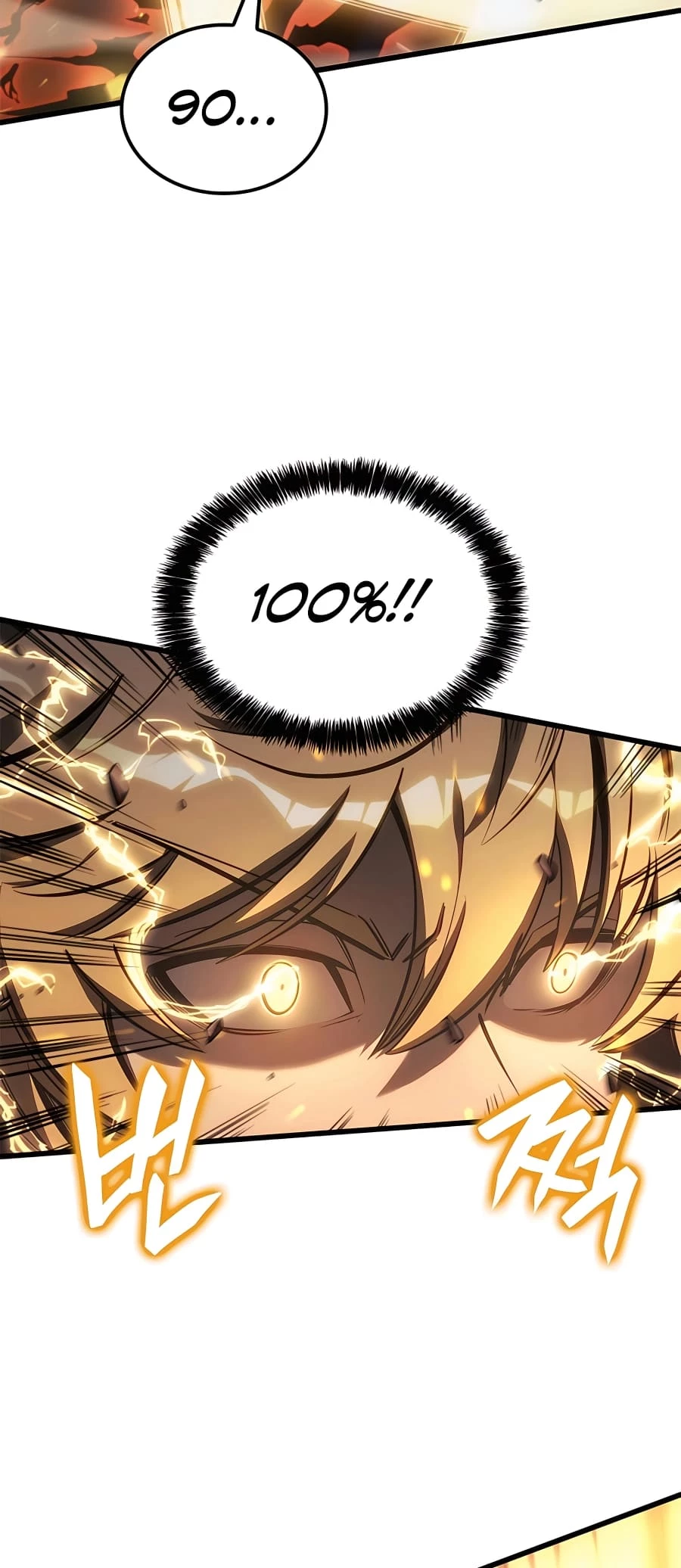 The Count's Youngest Son Is a Gamer Chapter 46 - 61