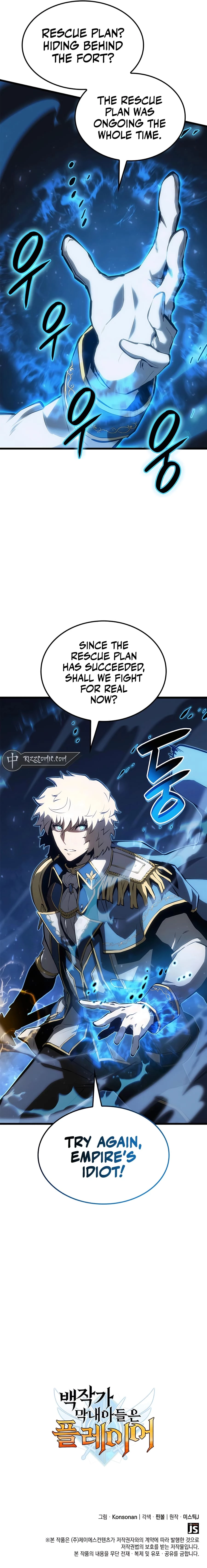 The Count's Youngest Son Is a Gamer Chapter 45 - 78