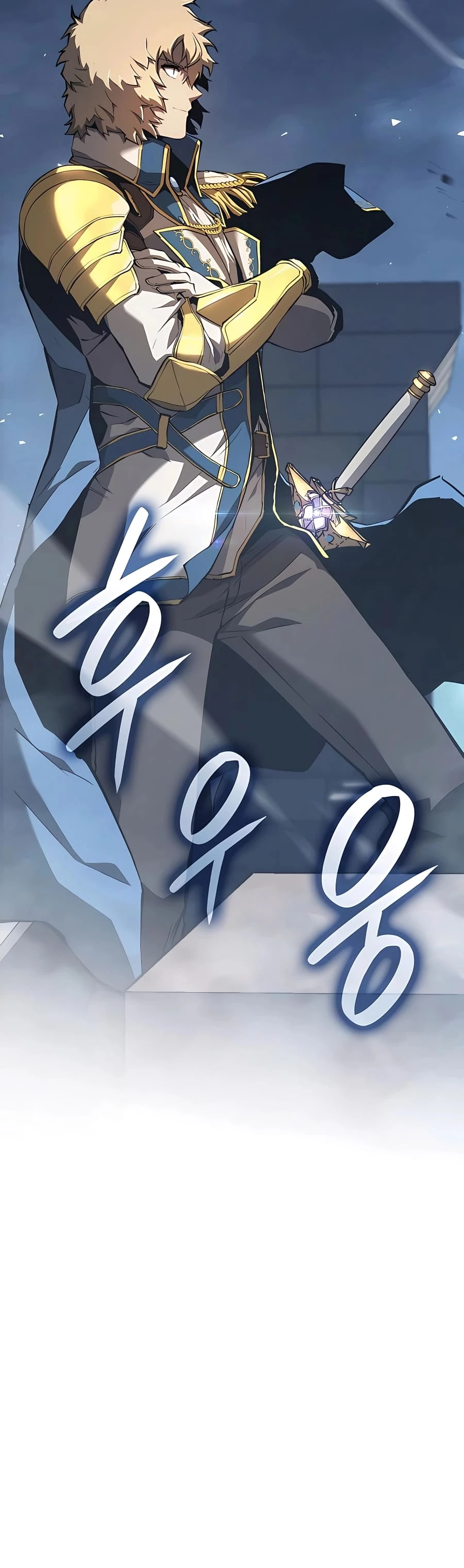 The Count's Youngest Son Is a Gamer Chapter 43 - 12