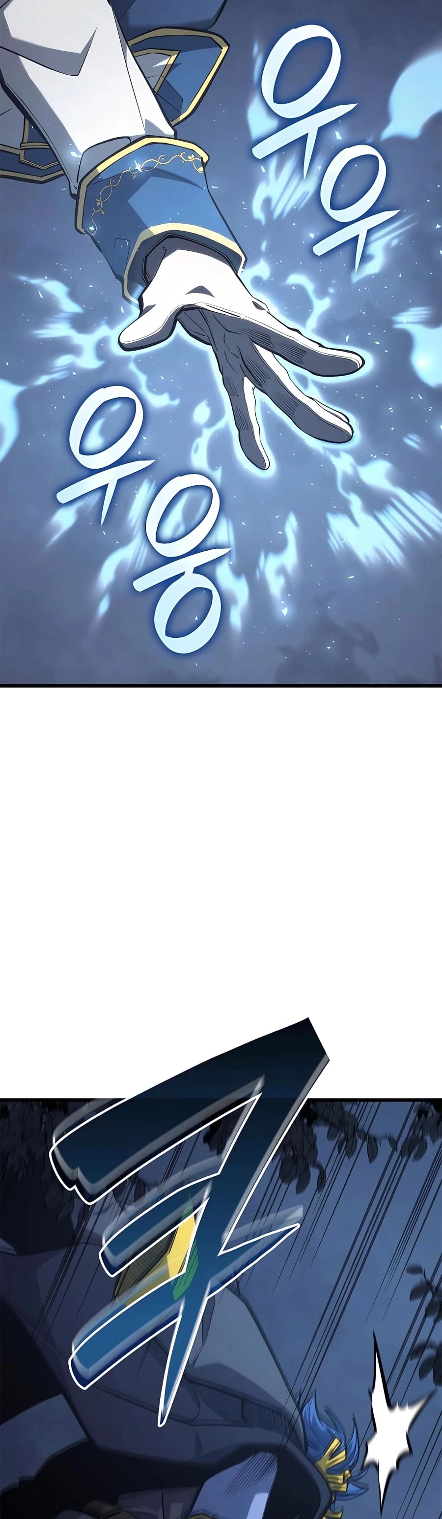 The Count's Youngest Son Is a Gamer Chapter 42 - 30