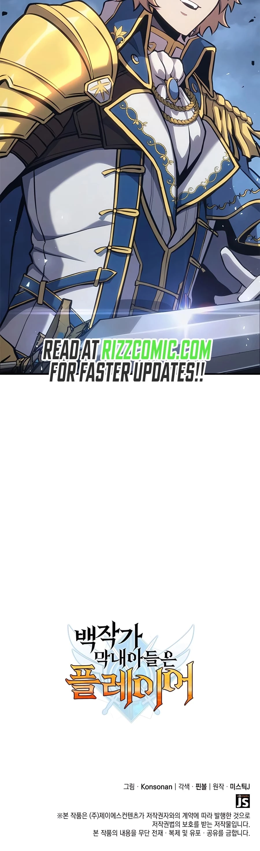 The Count's Youngest Son Is a Gamer Chapter 43 - 56