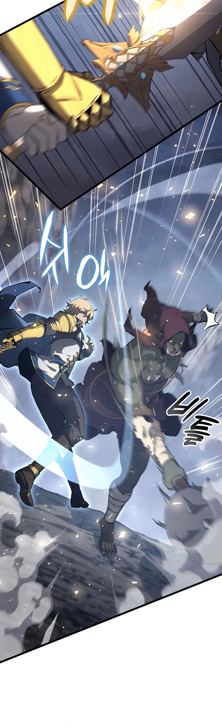 The Count's Youngest Son Is a Gamer Chapter 36 - 16