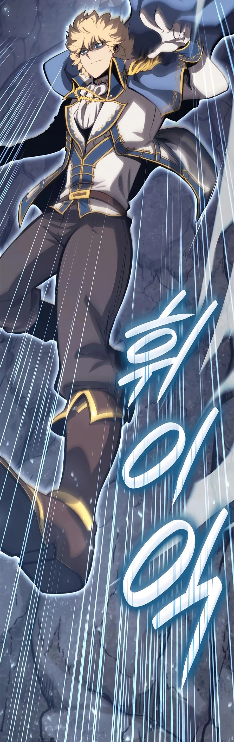 The Count's Youngest Son Is a Gamer Chapter 37 - 59