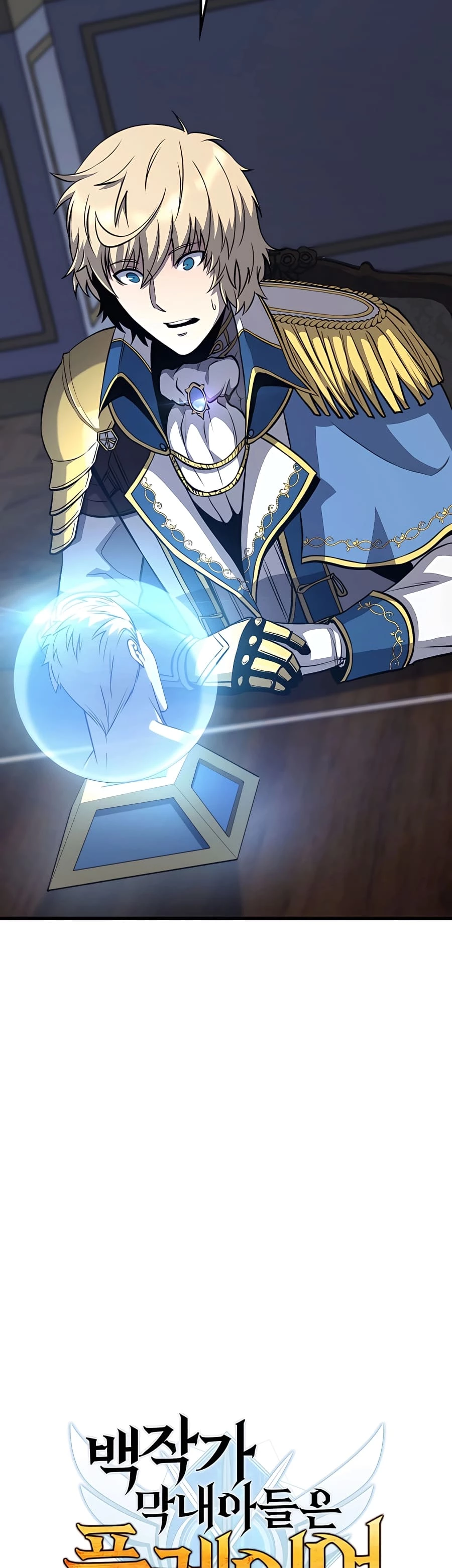 The Count's Youngest Son Is a Gamer Chapter 35 - 23