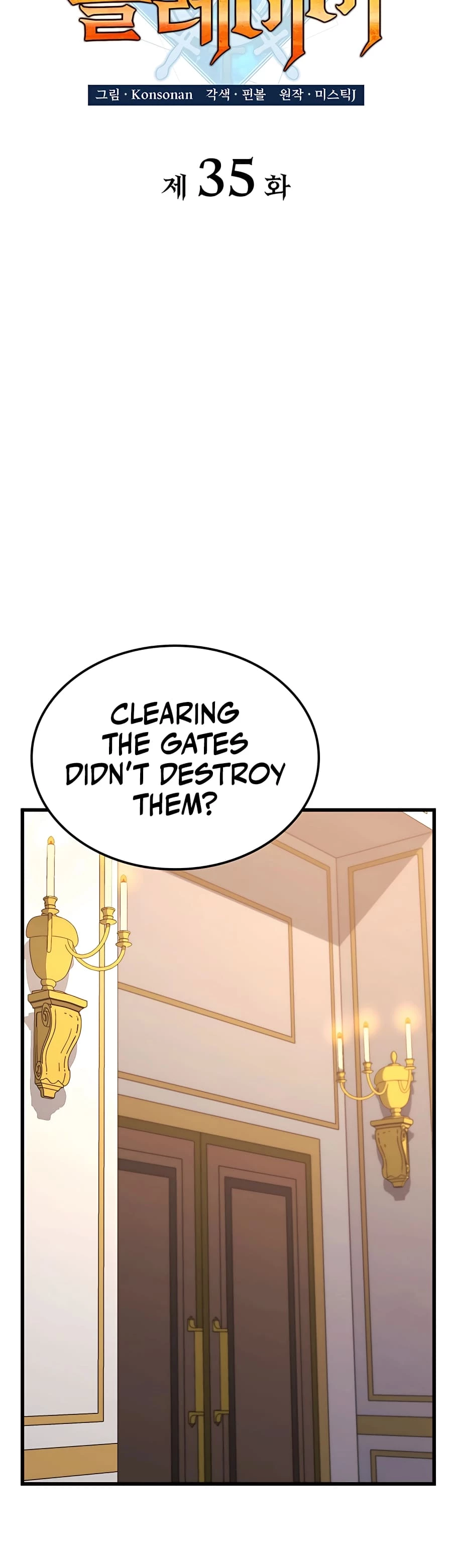 The Count's Youngest Son Is a Gamer Chapter 35 - 24