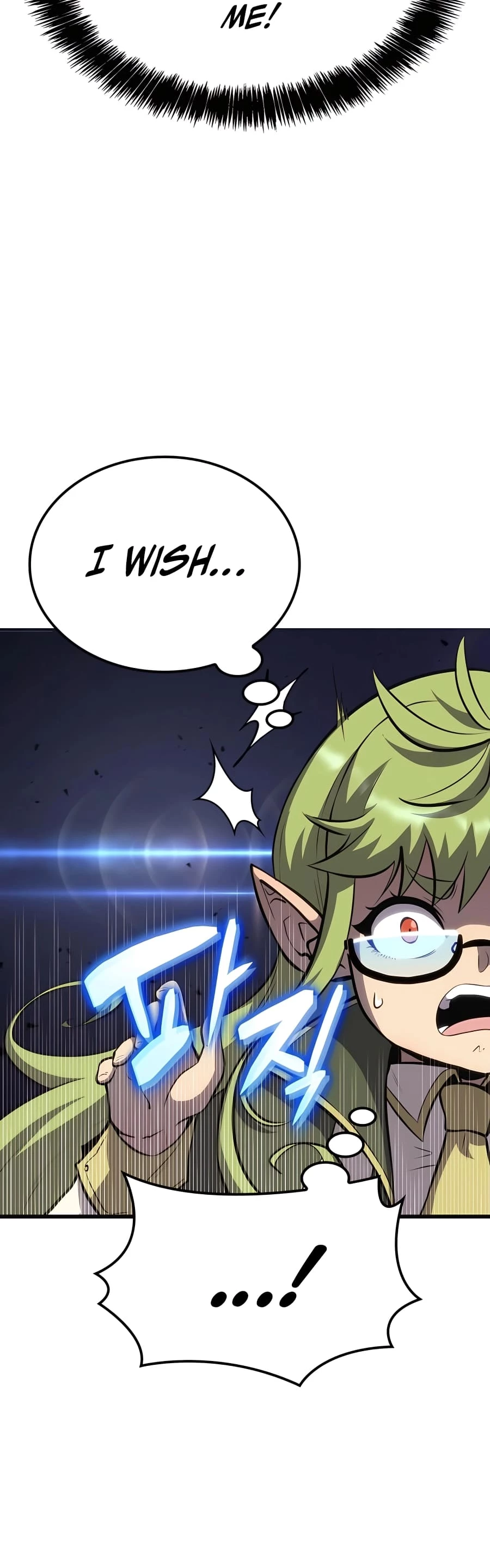 The Count's Youngest Son Is a Gamer Chapter 31 - 12