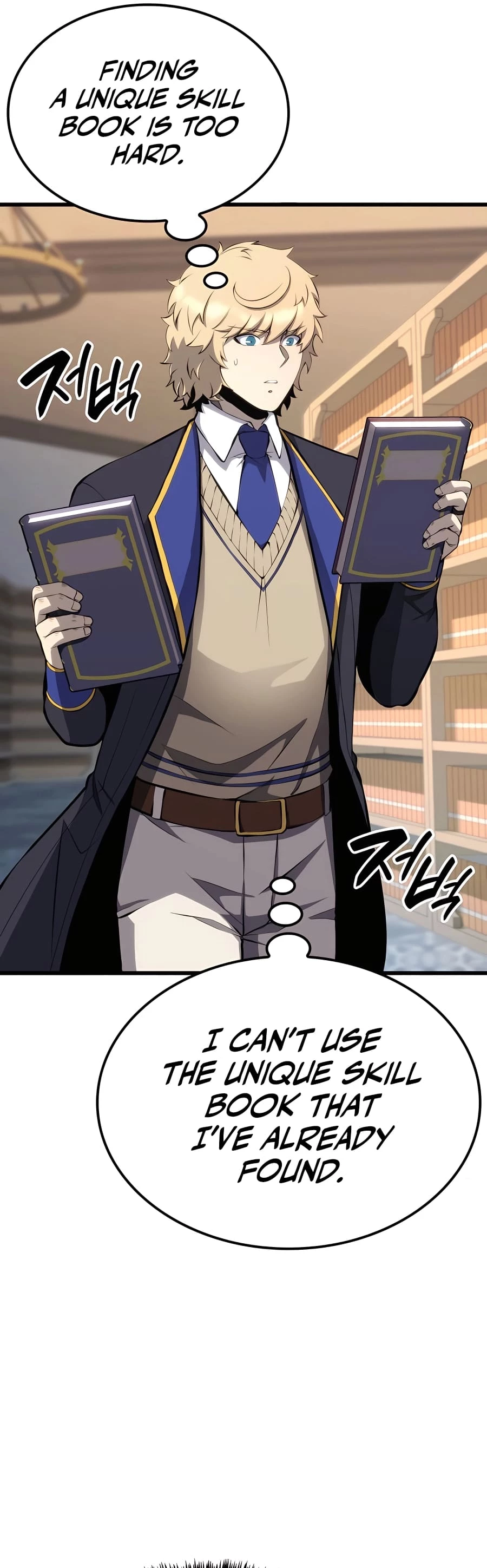 The Count's Youngest Son Is a Gamer Chapter 31 - 17