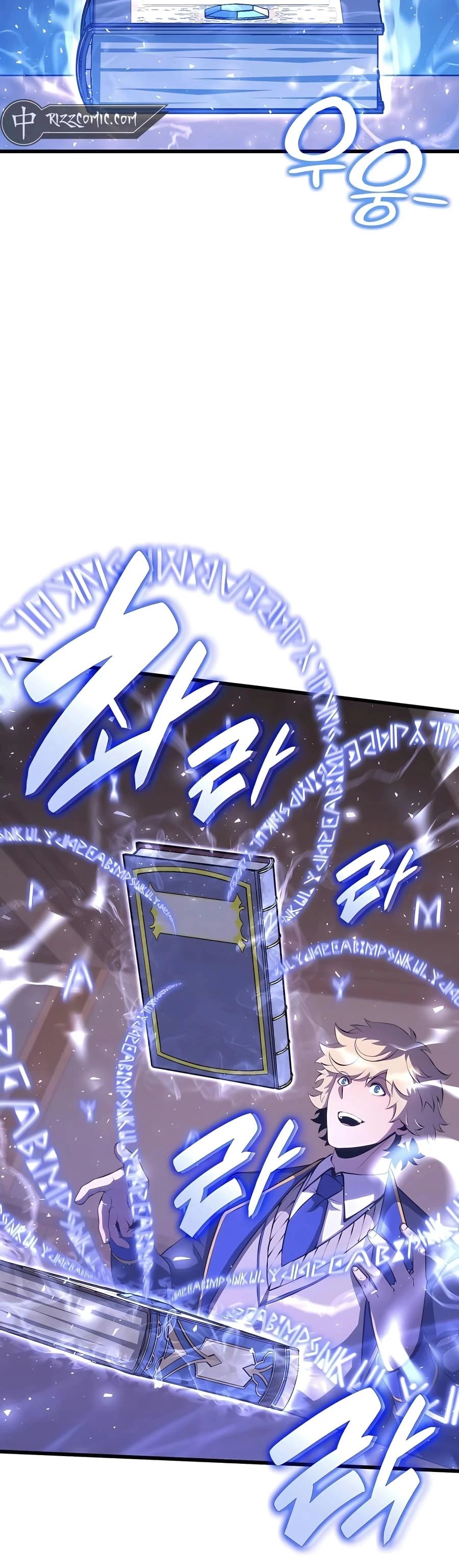 The Count's Youngest Son Is a Gamer Chapter 31 - 24