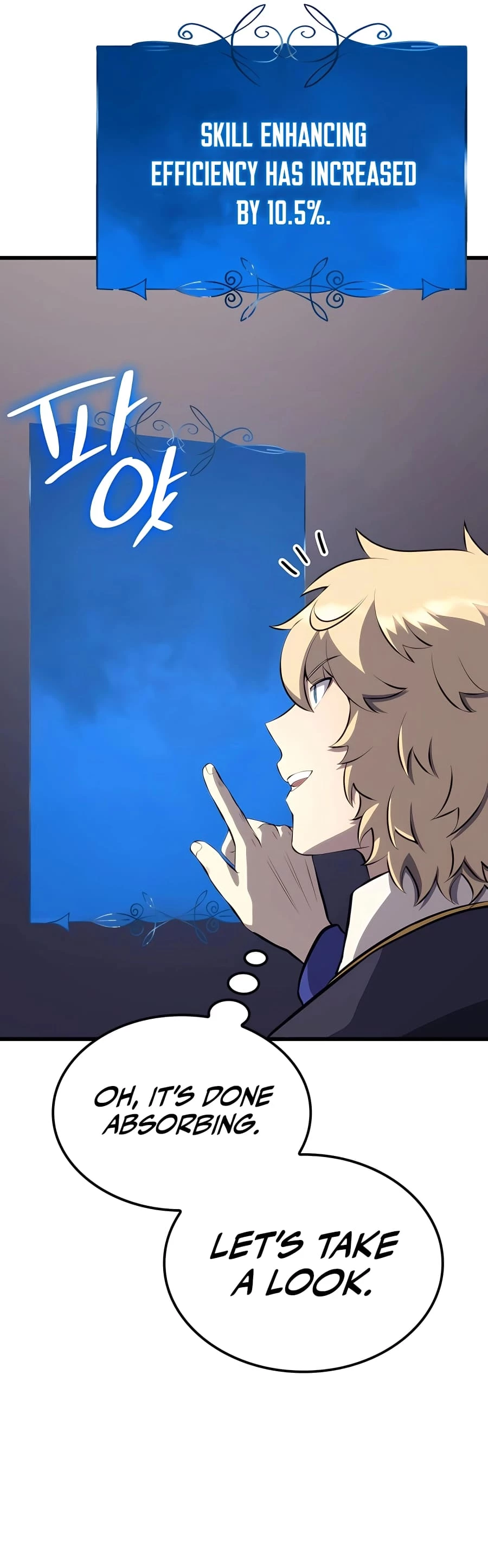 The Count's Youngest Son Is a Gamer Chapter 31 - 53