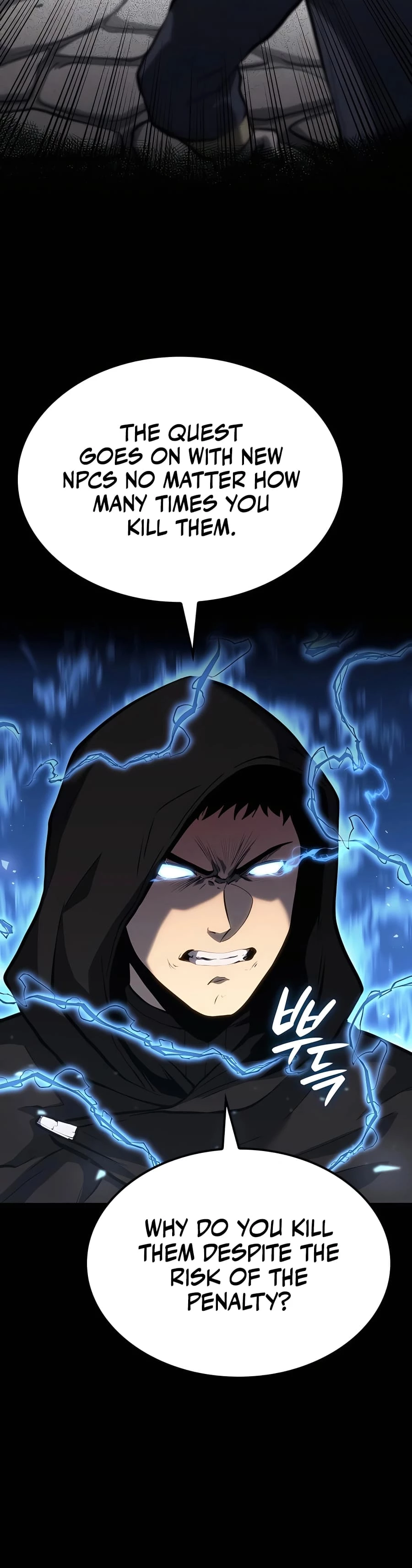 The Count's Youngest Son Is a Gamer Chapter 29 - 4