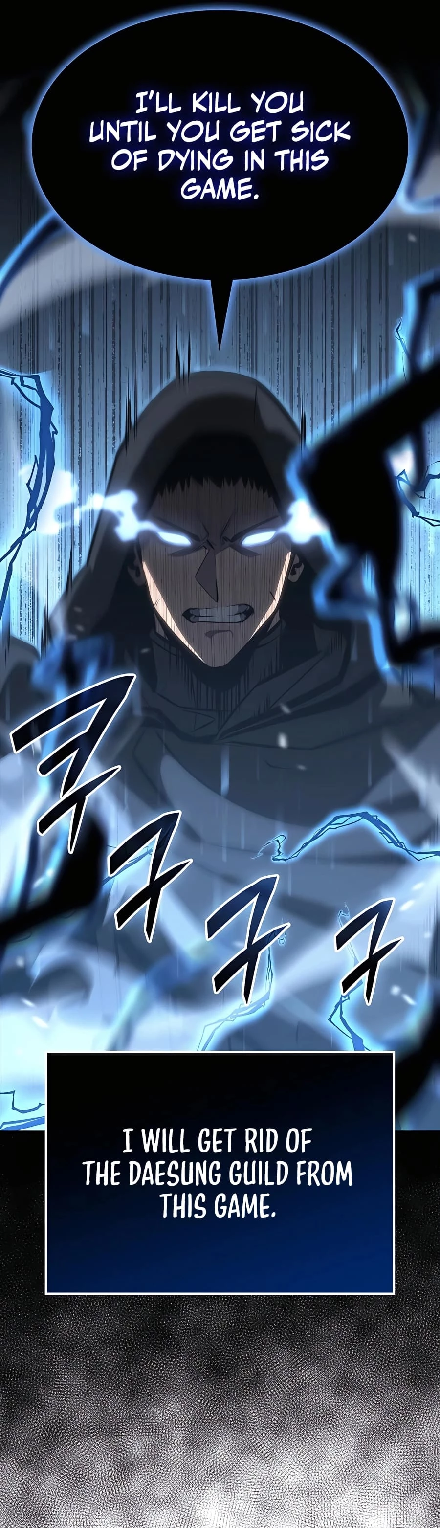 The Count's Youngest Son Is a Gamer Chapter 29 - 13