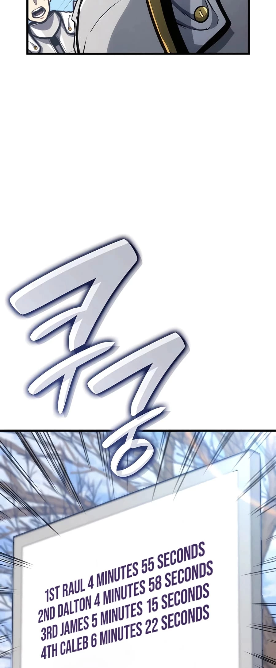 The Count's Youngest Son Is a Gamer Chapter 28 - 43