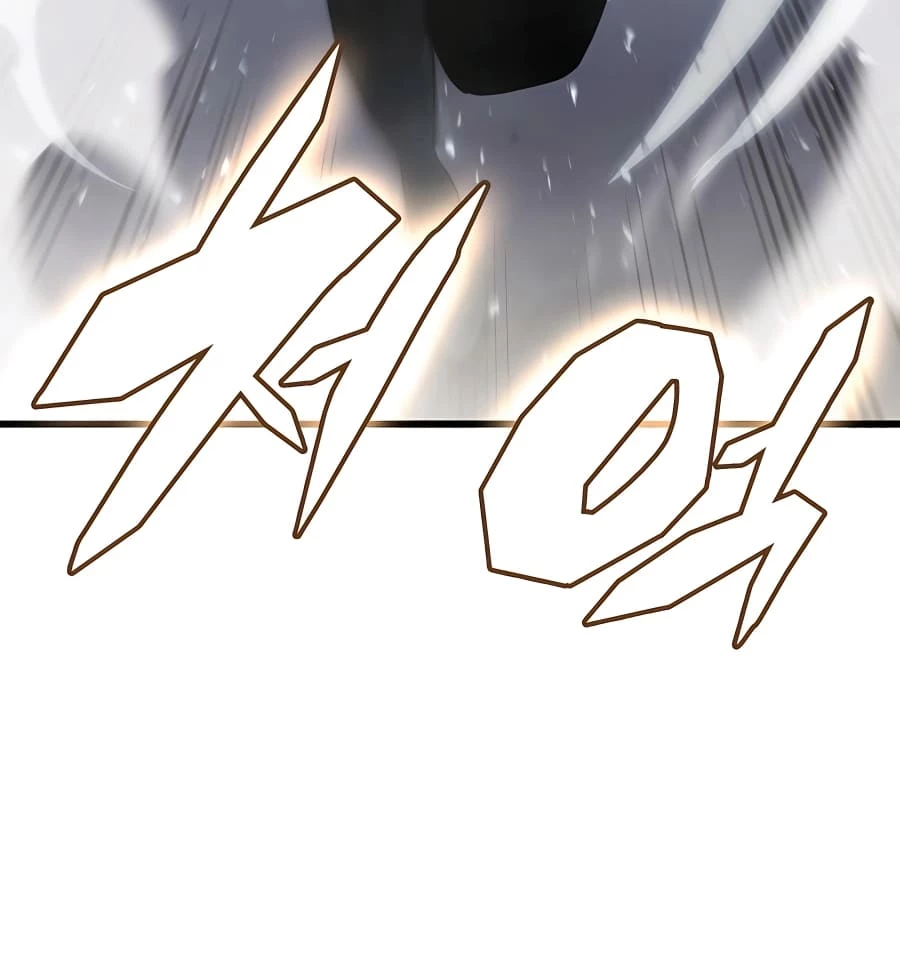 The Count's Youngest Son Is a Gamer Chapter 27 - 83