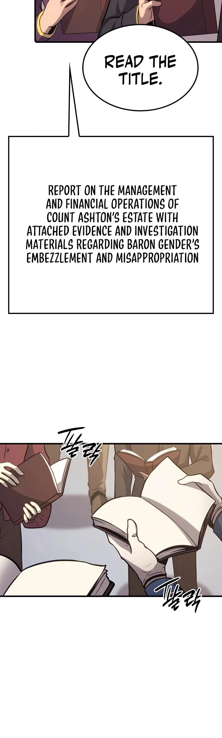 The Count's Youngest Son Is a Gamer Chapter 20 - 16