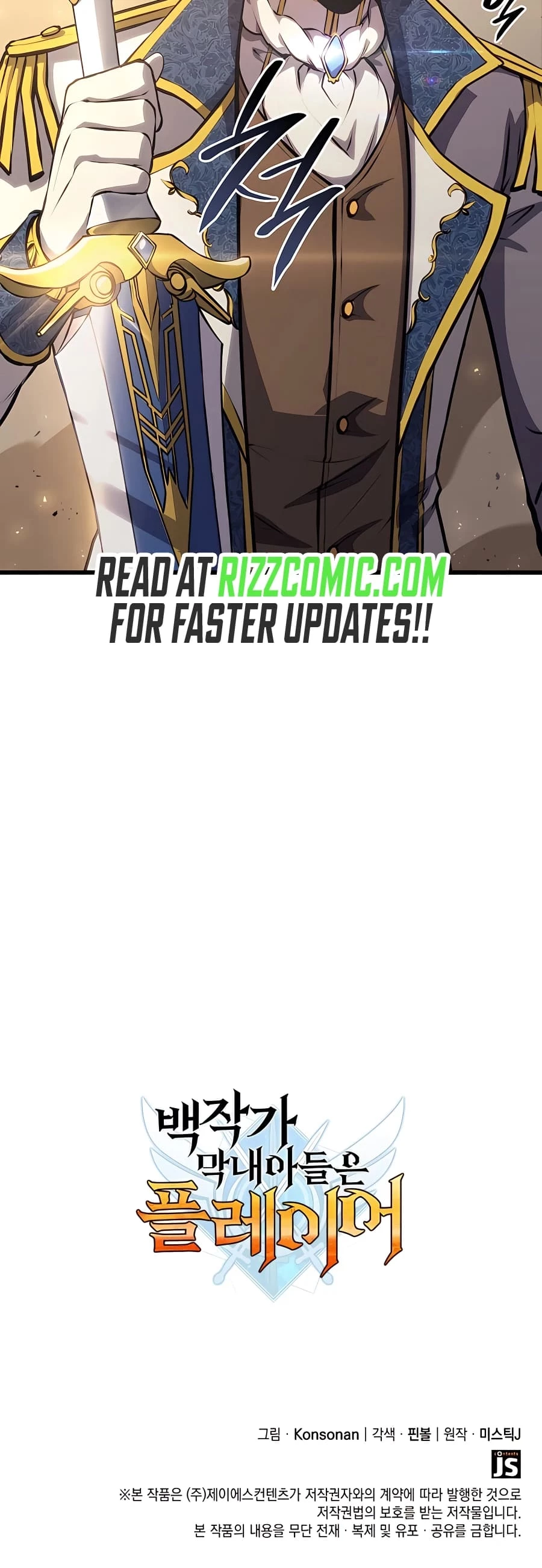 The Count's Youngest Son Is a Gamer Chapter 20 - 64