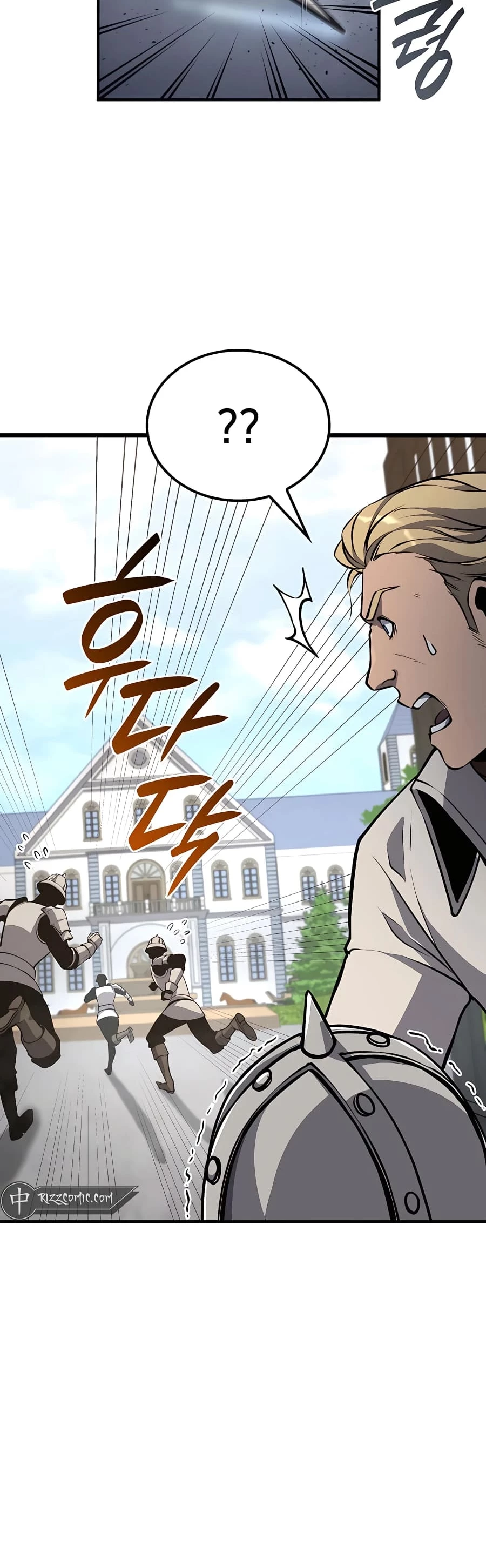 The Count's Youngest Son Is a Gamer Chapter 18 - 24
