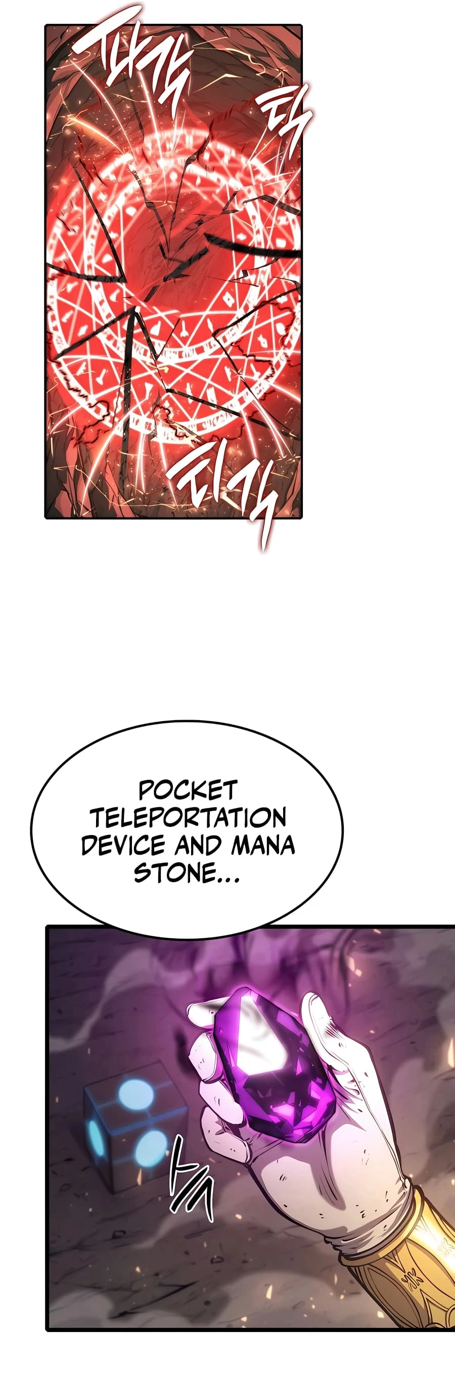 The Count's Youngest Son Is a Gamer Chapter 15 - 25