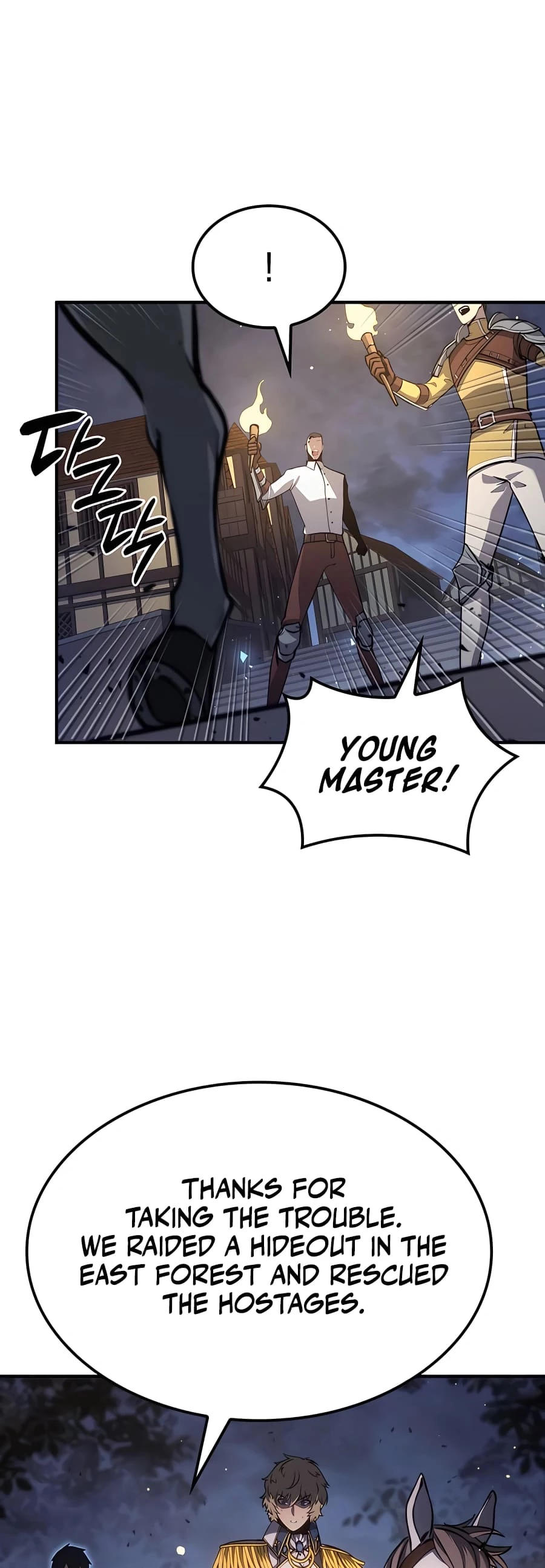 The Count's Youngest Son Is a Gamer Chapter 15 - 51