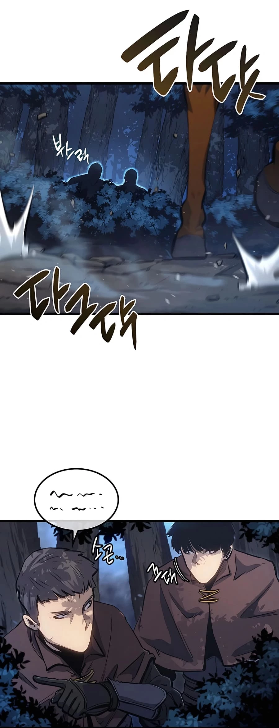 The Count's Youngest Son Is a Gamer Chapter 11 - 37