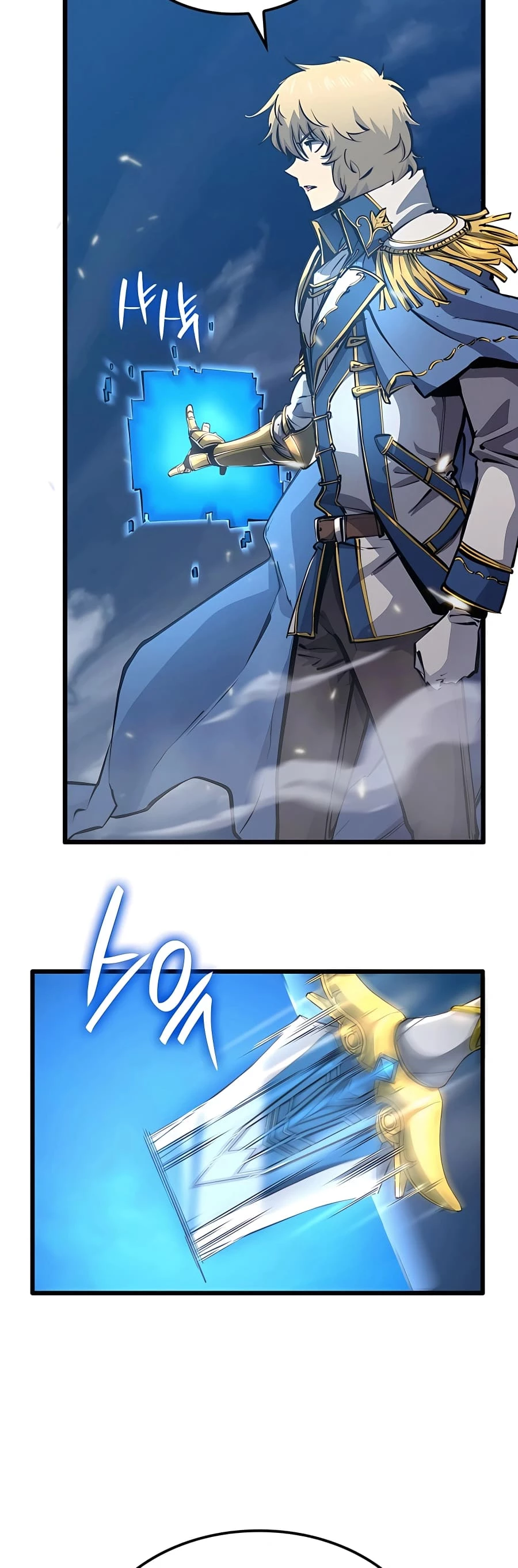 The Count's Youngest Son Is a Gamer Chapter 8 - 10