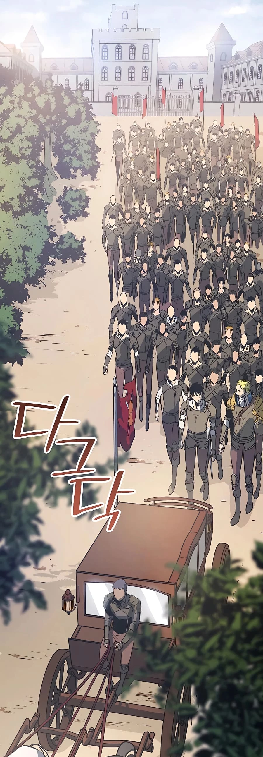 The Count's Youngest Son Is a Gamer Chapter 5 - 2