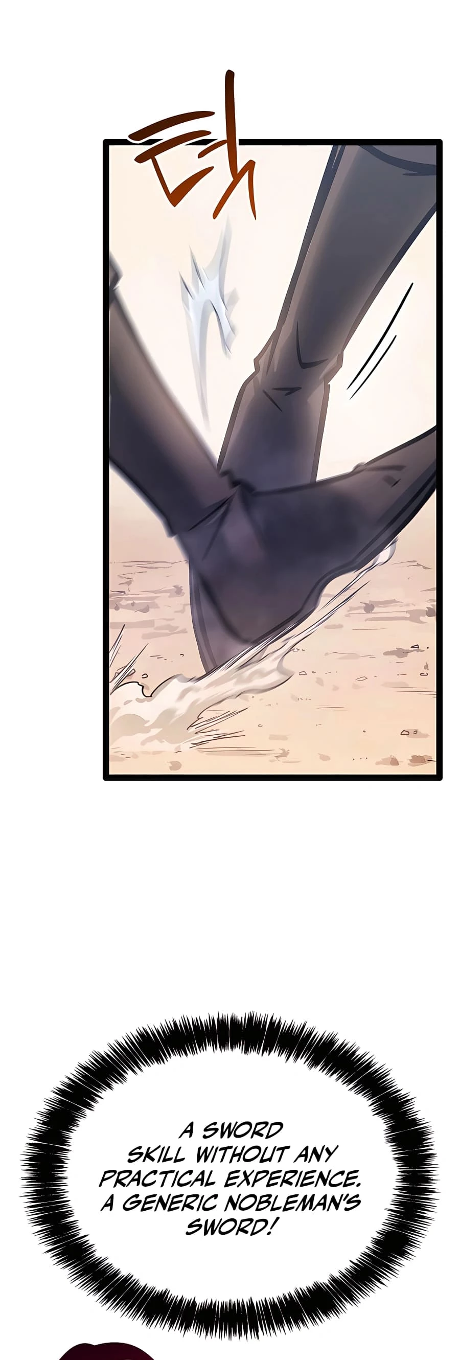 The Count's Youngest Son Is a Gamer Chapter 4 - 25