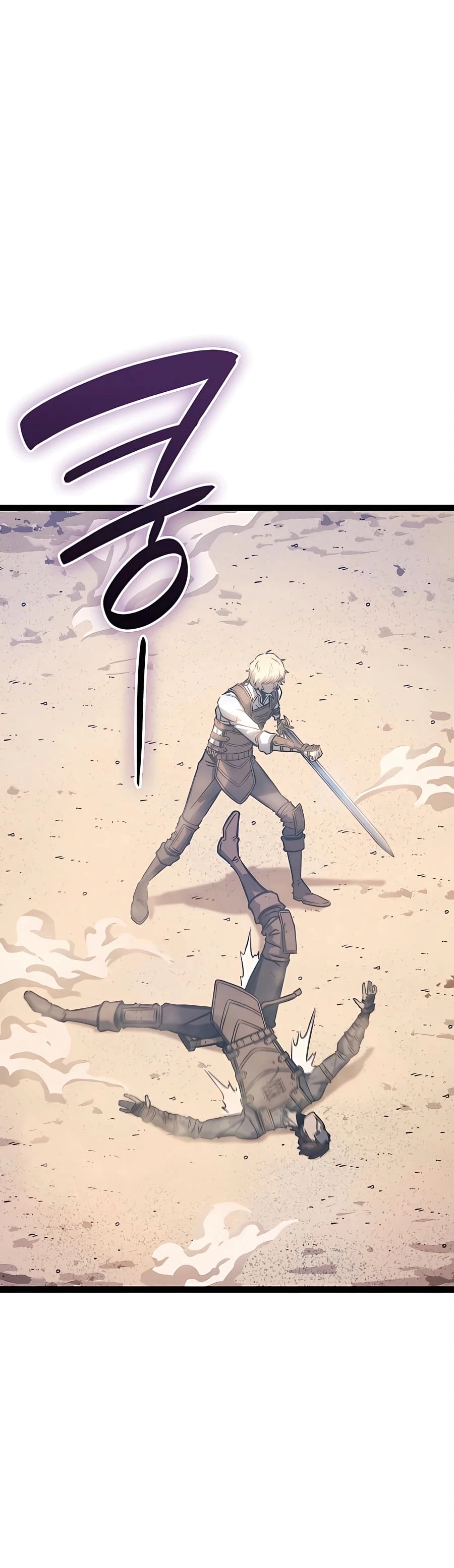 The Count's Youngest Son Is a Gamer Chapter 4 - 41