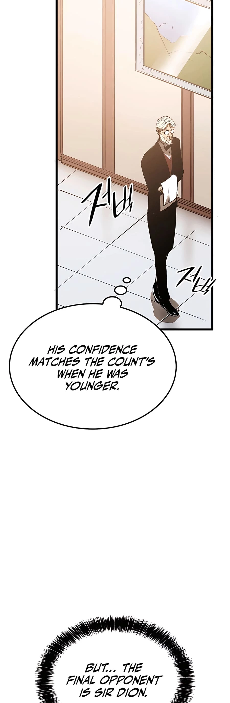 The Count's Youngest Son Is a Gamer Chapter 3 - 78