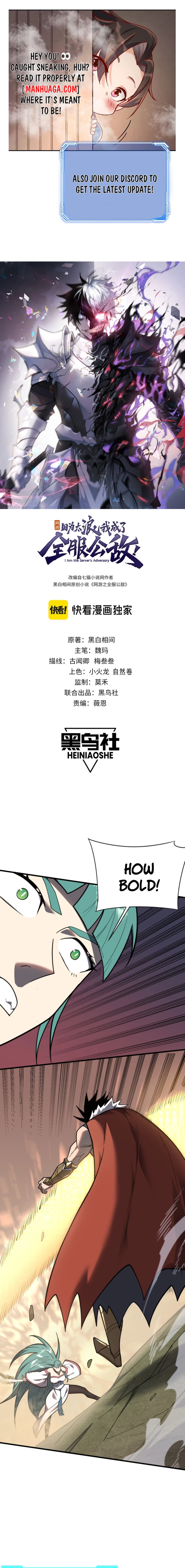 I Became the Game's Biggest Villain Chapter 117 - 1
