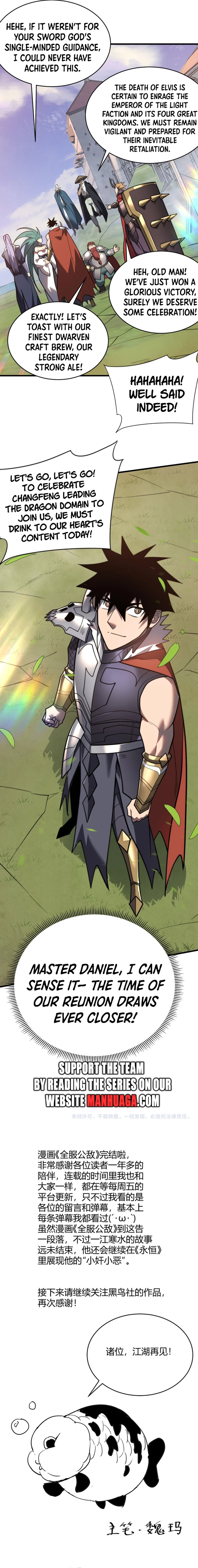 I Became the Game's Biggest Villain Chapter 117 - 16