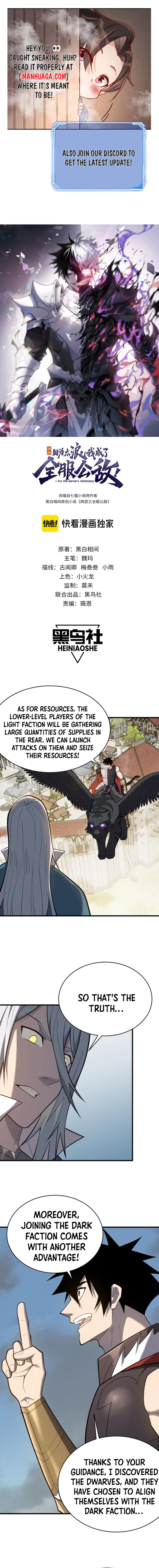I Became the Game's Biggest Villain Chapter 116 - 1