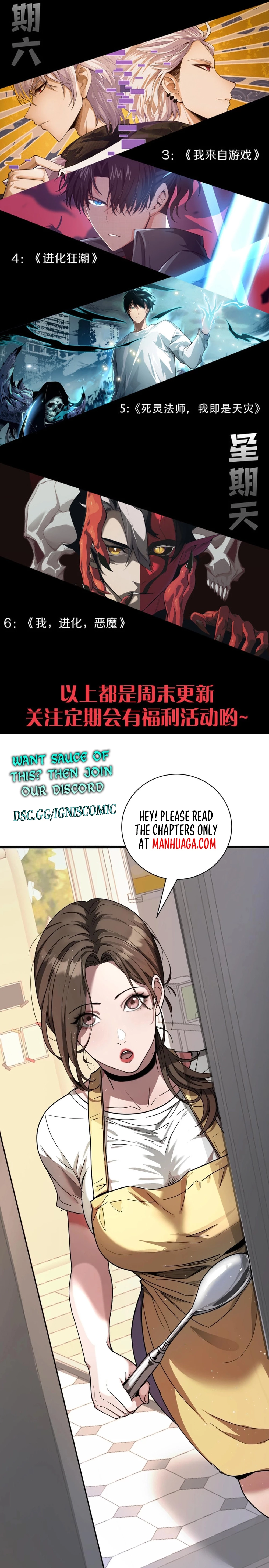 I Became the Game's Biggest Villain Chapter 115 - 15