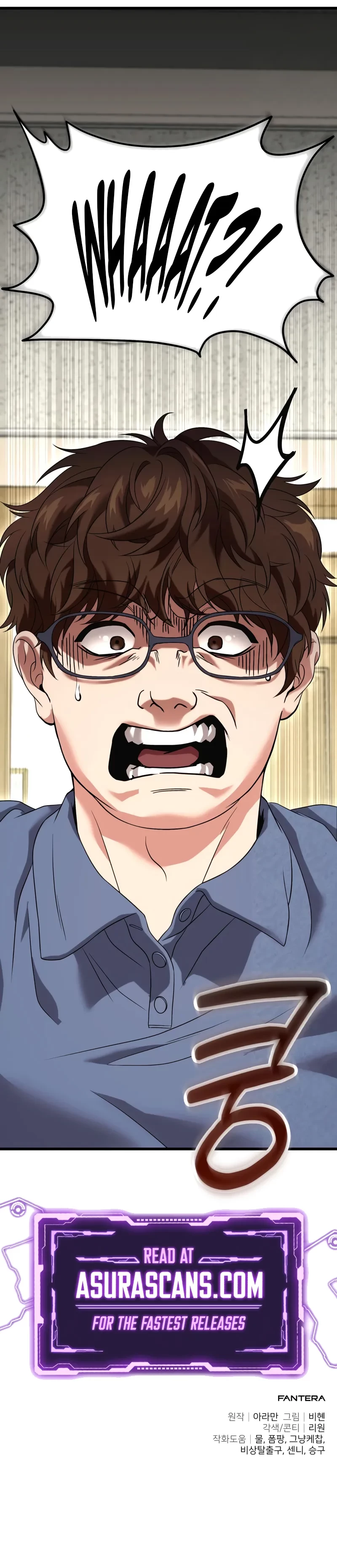 Ultimate Shut-in Chapter 27 - 17