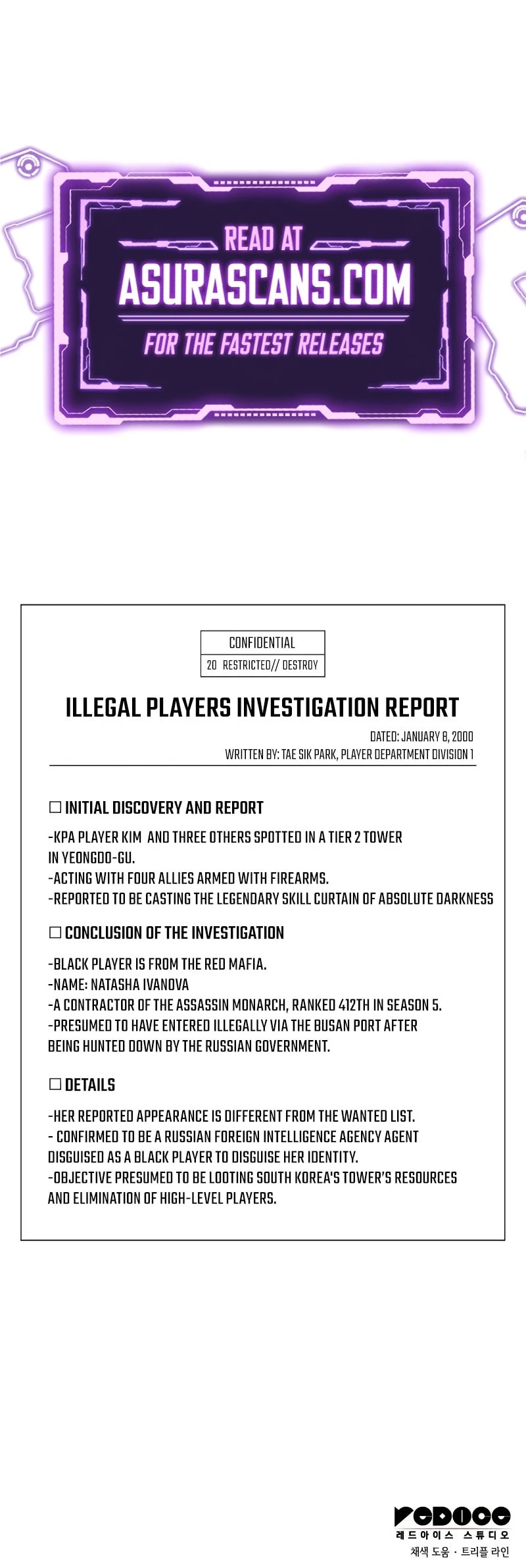 Supremely Talented Player Chapter 13 - 17