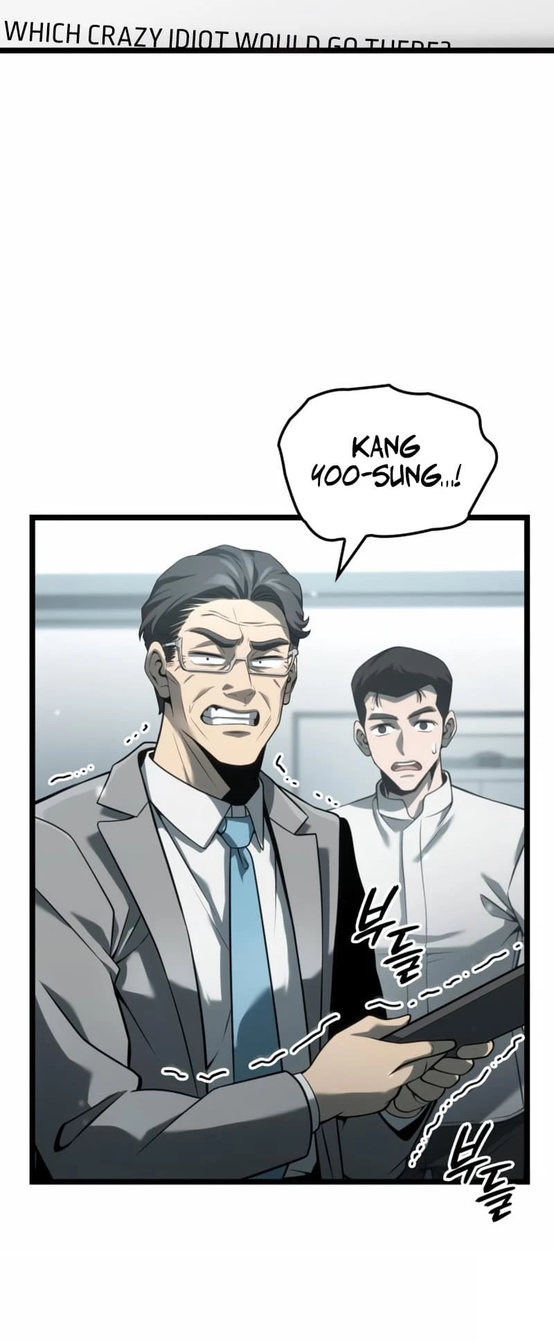 Supremely Talented Player Chapter 8 - 54