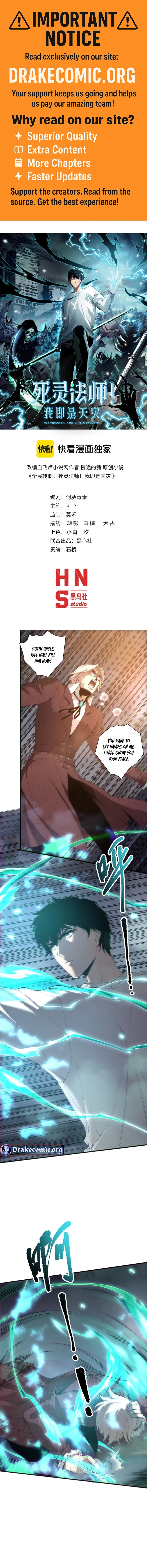  Necromancer, the Ultimate Scourge! Chapter 174 - 1